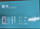 晨光（M&G）绿晨光A4 70g 多功能双面打印纸 高性价比复印纸  500张/包 4包/箱（整箱2000张）APN1B002 实拍图