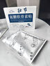中葆堂氨糖软骨素贴非膏药贴膝盖关节腰颈椎肩周热敷贴全身通用10贴/盒 实拍图