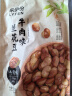 来伊份 兰花豆205g牛肉味 每日坚果炒货豆类蚕豆休闲零食小吃下酒菜 实拍图