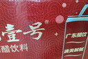 天地壹号 苹果醋饮料330ml×12+3罐 0脂肪酸爽解腻 冰镇更佳 新旧包装随机 实拍图
