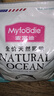 麦富迪（Myfoodie）全价猫粮三文鱼鱼油系列 成猫幼猫粮国产 英短布偶流浪猫美短缅因 三文鱼鱼油配方 丨成猫10kg 实拍图