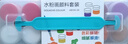 得力（deli）24色18ml水粉画颜料套装(盒)画画美术专用水粉画学生儿童绘画礼物HS114-24学生开学礼物 实拍图