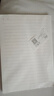 多利博士a4信纸入党12mm21行 红色单线稿纸申请书专用纸大学生手写信纸稿纸横格纸加厚20张5本【全网低价】 实拍图