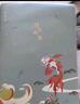 【全网低价】晨光(M&G)文具B5胶套本软抄本 记事本笔记本子高颜值错题本学生考研日记本 锦上添鲤4本JB5102DA 实拍图