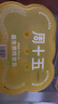 周十五益生菌蜂蜜露孕妇开塞蜜露待产包用产后哺乳期儿童蜂蜜栓礼品36支 实拍图