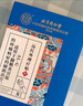 同仁堂腱鞘炎贴  手腕腱鞘炎手指手肘囊肿鼓包大拇指疼痛护腕专用膏药贴 实拍图