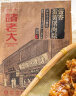 诸老大 速冻肉粽子黑猪五花肉大肉粽200克*6只中华老字号生鲜早餐食品 实拍图