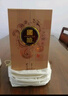  国缘对开 柔雅型白酒 42度 500ml*2瓶 双瓶装  实拍图