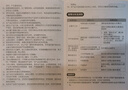 小熊（Bear） 酸奶机 家用全自动便携式酸度可调恒温发热酸奶发酵机 SNJ-C12S3 实拍图