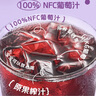 1号会员店（One's Member）100%NFC葡萄汁 NFC果汁 100%果汁饮料 468ml*6 实拍图