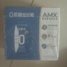 伊利安慕希AMX 0蔗糖常温酸牛奶200g*12盒/箱 礼盒装 实拍图