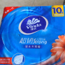 维达有芯超韧大卷纸3层820克*12卷 大盘纸加厚商用卫生纸 整箱销售 晒单实拍图
