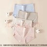 浪莎内裤女高腰纯棉收腹抗菌底裤4条大码无痕收小肚子提臀女士内裤 实拍图