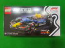乐高LEGO 赛车 仿真汽车模型 拼装积木玩具 男孩女孩礼物 77243 红牛F1赛车 实拍图