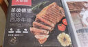 大希地【赠礼包】整切牛排牛肉生鲜儿童牛排 原肉冻肉源盒装 西冷5片+菲力5片 实拍图