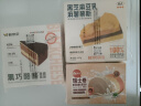 鲜京采黑芝麻豆乳麻薯慕斯蛋糕400g 情人节礼物零食糕点 实拍图
