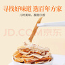 方家铺子九制陈皮丝100克 即食零食陈皮泡茶泡水 花草茶干橙皮养生茶 实拍图