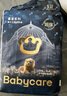 babycare皇室狮子王国弱酸纸尿裤新生儿NB68片(<5kg)婴儿尿不湿亲肤 实拍图