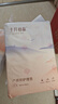 十月结晶产褥垫孕产妇产后专用护理垫一次性床单成人大号月经垫 60*90CM 16片组 实拍图