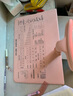 得力（deli）坐读写坐姿矫正器学生写字近视驼背纠正姿势正姿支架书写架免安装生日毕业礼物粉 实拍图