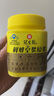 冠生园鲜蜂皇浆500g 蜂王浆纯正原浆 中华老字号免疫调节送礼滋补礼品 实拍图