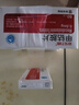 [亚宝力维] 甲钴胺片0.5mg*60片/盒【10盒装】 实拍图