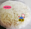 大希地芝士披萨组合 6片 共1080g 美式培根+果蔬牛肉+蜜汁鸡肉各2片 实拍图