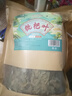 修年堂 枇杷叶500g 干琵琶叶芦桔叶批把叶芦桔叶干茶琵琶泡茶 实拍图