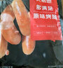 大希地火山石烤肠 肉肠1016g/20根 早餐火腿肠香肠热狗空气炸锅烧烤食材 实拍图