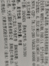 鲜京采 巴西进口原切牛肋肉 2斤 牛肋条 炖煮烧烤 京东自有品牌 实拍图