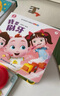 【点读绘本回购】宝宝巴士jojo点读笔绘本(不含笔)早教机宝贝赳赳绘本幼儿启蒙认知故事书籍儿童生日礼物 【生活篇/4册】1-3岁 实拍图