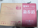 蒙牛新养道零乳糖脱脂牛奶250ml×12盒 0乳糖好吸收 0脂肪 实拍图