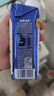 认养一头牛A2β-酪蛋白纯牛奶250ml*10盒 3.6g蛋白 礼盒 节日送礼 4月产 A2β-酪蛋白梦幻盖40盒 实拍图
