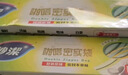 妙洁（MIAOJIE） 妙洁保鲜袋密封袋食品级家用密实袋冷冻自封袋分装收纳袋 站立款中+大共52只 实拍图