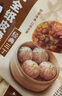 三全中式早餐 原味手抓饼 灌汤包小笼包牛肉大葱猪肉馅饼食品年货送礼 陕西风味腊汁肉饼300g3只 实拍图