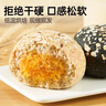 碧翠园全麦面包欧包低脂肪面包早餐粗粮代餐健身休闲零食3种新口味1000g 实拍图