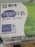 蒙牛全脂纯牛奶200ml*24盒 利乐包 整箱牛奶 每100ml含3.2g蛋白质 实拍图