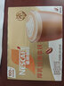 雀巢（Nestle）咖啡浓系列厚乳丝滑拿铁速溶奶咖减蔗糖冲调19g*20条陈立农同款 实拍图