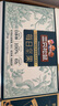 三只松鼠每日坚果纯坚果750g 坚果零食礼盒开心果核桃腰果 团购送礼 实拍图