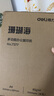 得力（deli）珊瑚海A4打印纸80g500张 单包复印纸 双面加厚草稿纸 打印书写绘画 7377【销冠系列】 实拍图