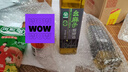 幺麻子 藤椒油400ml 青花椒油家用麻椒油麻油麻辣烫特麻调料 实拍图