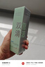 膜法世家绿豆祛痘控油双管洁面膏 温和清洁 减少黑头 实拍图