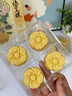 三只松鼠0蔗糖黄油绿豆糕240g 传统糕点点心特产绿豆饼早餐面包下午茶零食 实拍图