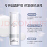 伊肤泉医用重组Ⅲ型人源化胶原蛋白修复软膏MC-S-O 30g乳液状创面愈合 实拍图
