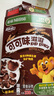 雀巢（Nestle）进口脆谷乐儿童300g谷物脆儿童麦片营养早餐即食非油炸全谷物 实拍图