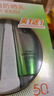 百雀羚（PECHOIN）防晒霜 草本美白隔离防晒乳SPF50+ 防晒黑防水防汗面部护肤化妆品 【新升级防晒套装】防晒 60g +洁面35g 实拍图