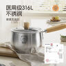双枪（Suncha）316不锈钢小奶锅辅食锅汤锅泡面蒸锅燃气电磁炉18cm带盖 实拍图