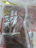 新边界 香酥无核脆枣250g/袋 休闲小吃零食特产  实拍图