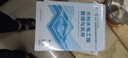 一建教材2025全套 一级建造师2025教材和真题试卷8本套：水利水电专业（教材+试卷8本）中国建筑工业出版社 实拍图