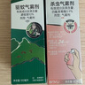 拜灭士定量驱蚊灭蚊喷雾气雾剂80ml+户外驱蚊喷雾驱蚊液100ml套组 实拍图